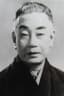 Ganjirō Nakamura II