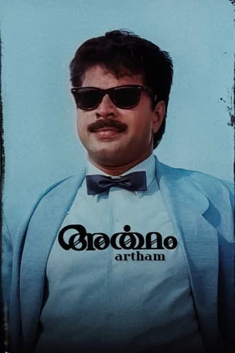 Artham (1989) poster