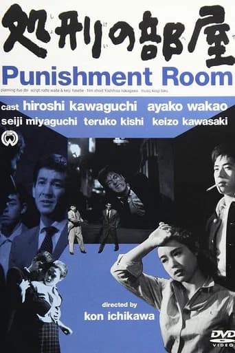 Punishment Room (1956) poster