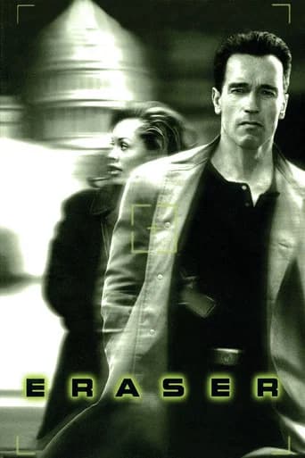 Eraser (1996) poster