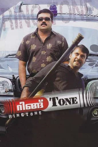 Ring Tone (2010) poster