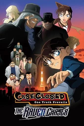 Detective Conan: The Raven Chaser (2009) poster