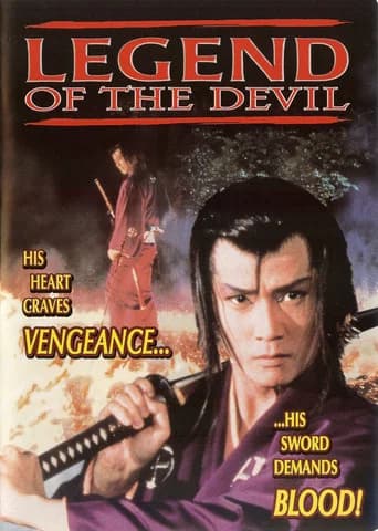 Legend of the Devil (1996) poster