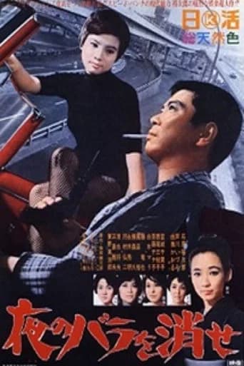 Kill the Night Rose (1966) poster