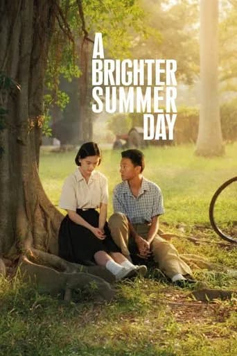 A Brighter Summer Day (1991) poster