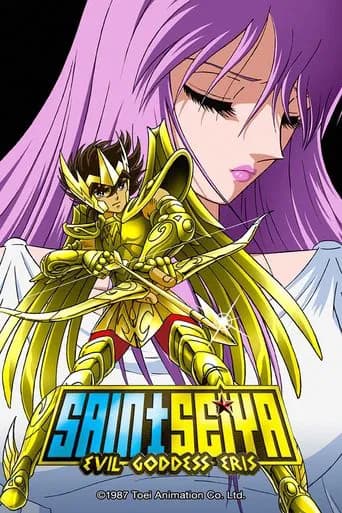 Saint Seiya: Evil Goddess Eris (1987) poster