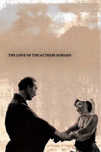 The Love of the Actress Sumako (1947) poster