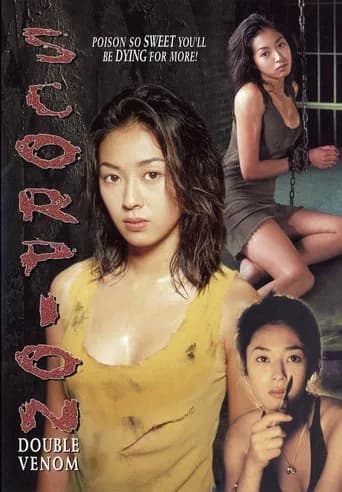 Scorpion: Double Venom (1998) poster