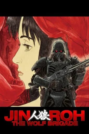 Jin-Roh: The Wolf Brigade (1999) poster