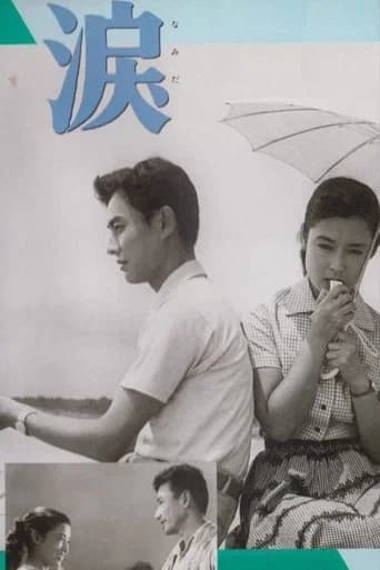 Tears (1956) poster