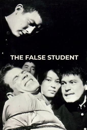 The False Student (1960) poster