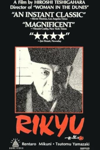 Rikyu (1989) poster