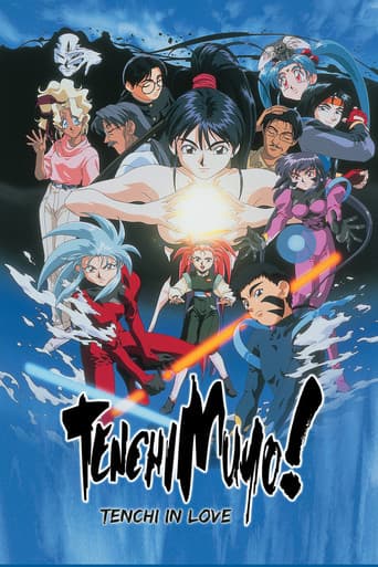 Tenchi Muyo! In Love (1996) poster