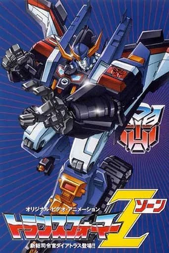 Transformers: Zone (1990) poster