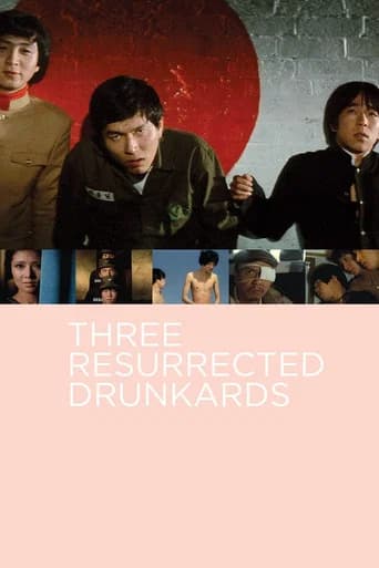 Three Resurrected Drunkards (1968) poster