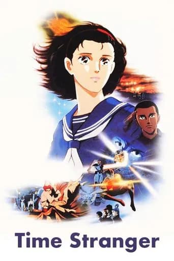 Space-Time Traveler - Time Stranger (1986) poster