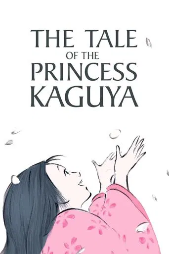The Tale of The Princess Kaguya (2013) poster