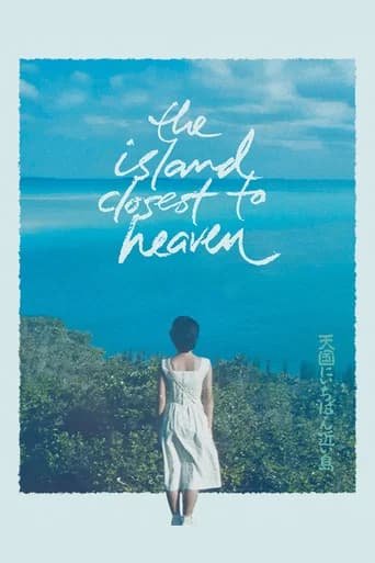 The Island Closest to Heaven (1984) poster
