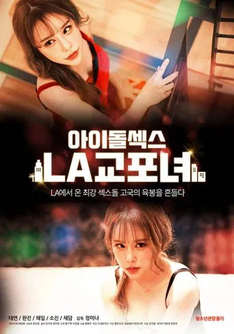 Idol Sex: LA Korean Women (2020) poster