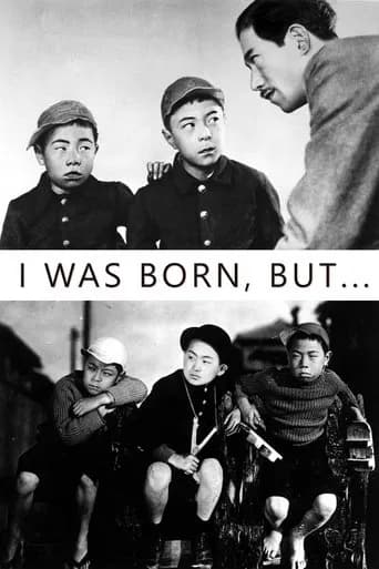 I Was Born, But... (1932) poster