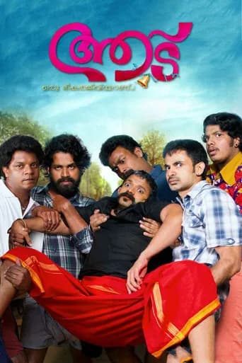 Aadu (2015) poster