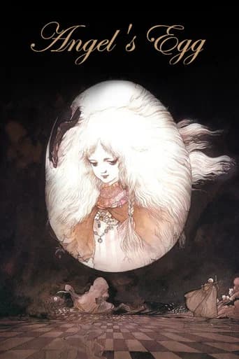 Angel's Egg (1985) poster