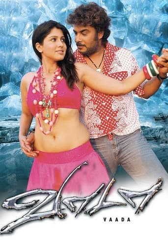 Vaada (2010) poster
