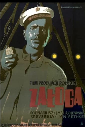 Załoga (1952) poster