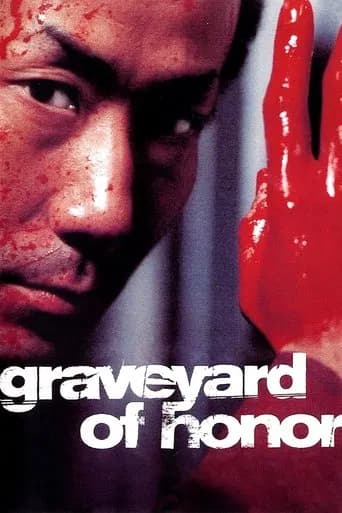 Graveyard of Honor (2002) poster