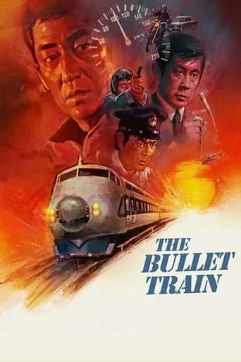 The Bullet Train (1975) poster