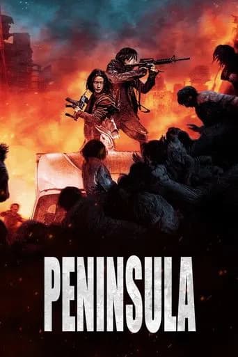 Peninsula (2020) poster