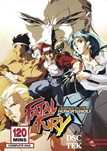 Fatal Fury: Legend of the Hungry Wolf (1992) poster