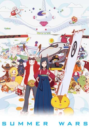 Summer Wars (2009) poster