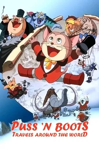 Puss 'n Boots Travels Around the World (1976) poster