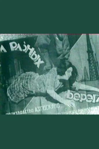 On Different Shores (1926) poster