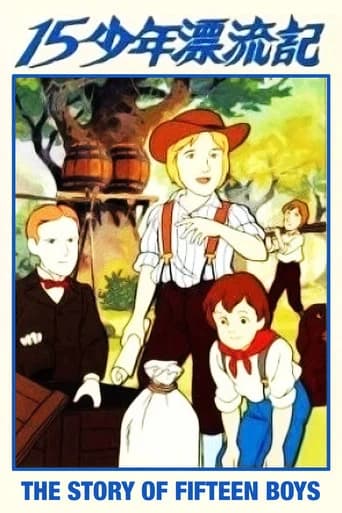 The Story of Fifteen Boys (1987) poster