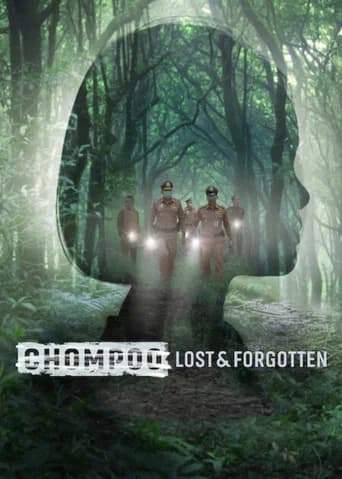 Chompoo: Lost & Forgotten (2026) poster