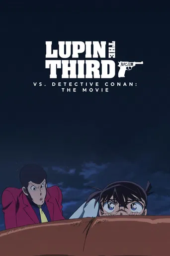 Lupin the Third vs. Detective Conan: The Movie (2013) poster