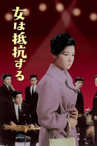 The Rockabilly Lady (1960) poster