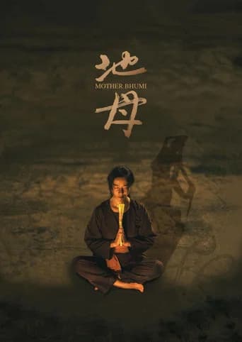 Mother Bhumi (2025) poster