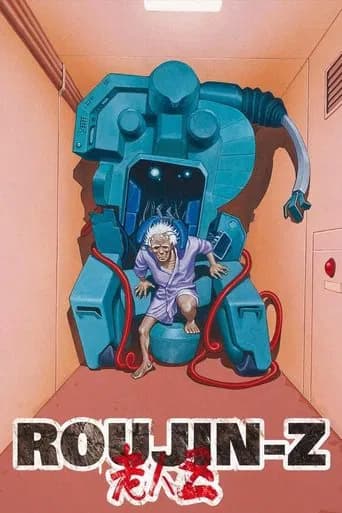 Roujin Z (1991) poster