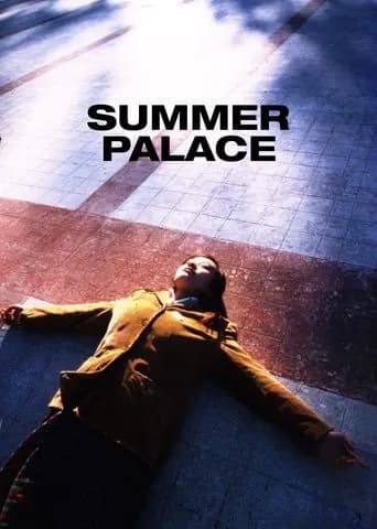 Summer Palace (2006) poster