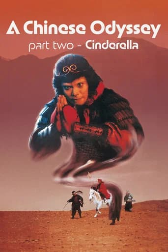 A Chinese Odyssey Part Two: Cinderella (1995) poster