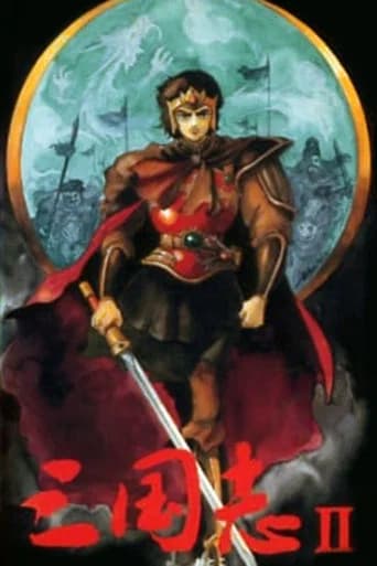 Romance of the Three Kingdoms II: Tensho's Heroes (1986) poster
