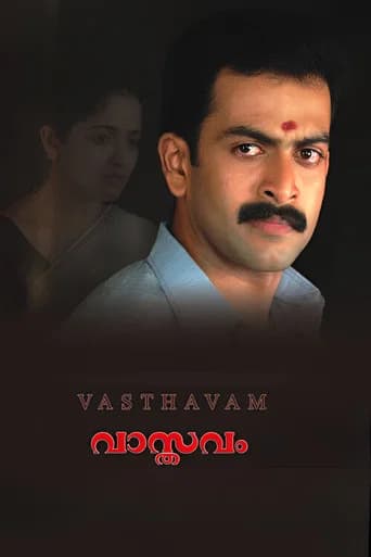 Vaasthavam (2006) poster