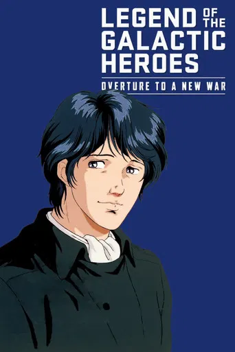 Legend of the Galactic Heroes: Overture to a New War (1993) poster