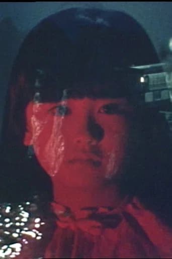 House of Evil Spirits (1980) poster
