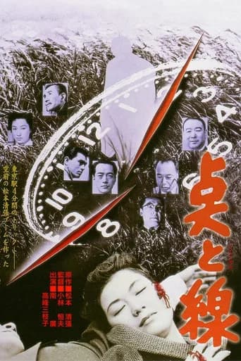 Points and Lines (1958) poster