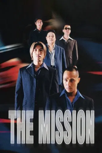 The Mission (1999) poster