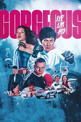 Gorgeous (1999) poster